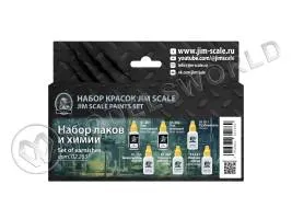 Набор лаков и химии Jim Scale