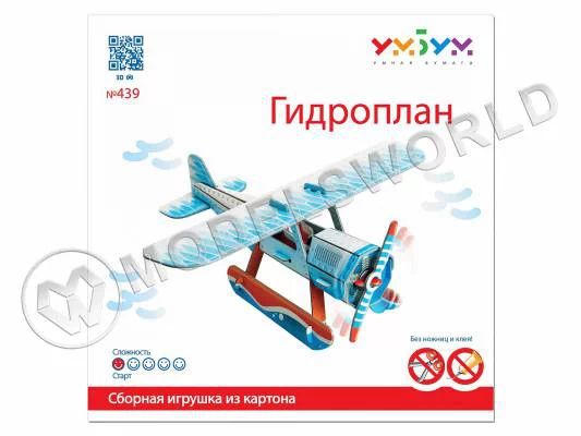 Модель из бумаги Гидроплан