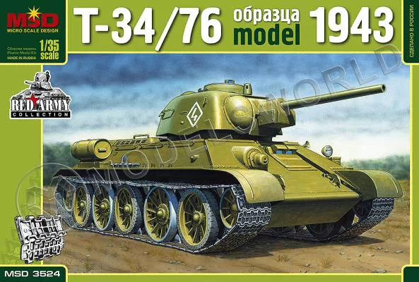 Склеиваемая пластиковая модель Танк Т-34/76 с штампованной башней образца 1943 г. Масштаб 1:35