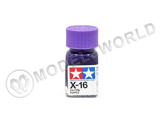 Эмалевая глянцевая краска Tamiya в стеклянной баночке 10 мл. X-16 Purple (Фиолетовая)