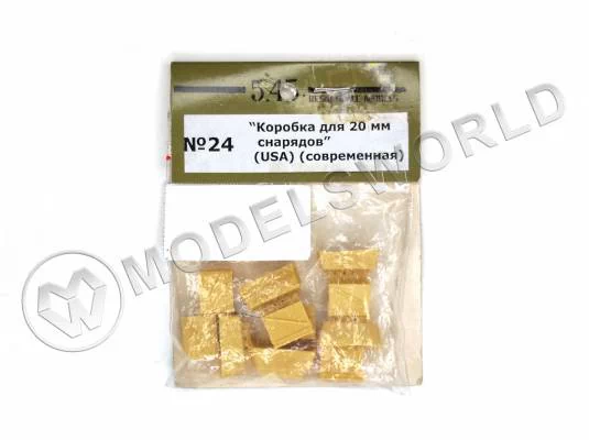 Коробка для 20 мм снарядов (USA) современная. Масштаб 1:35