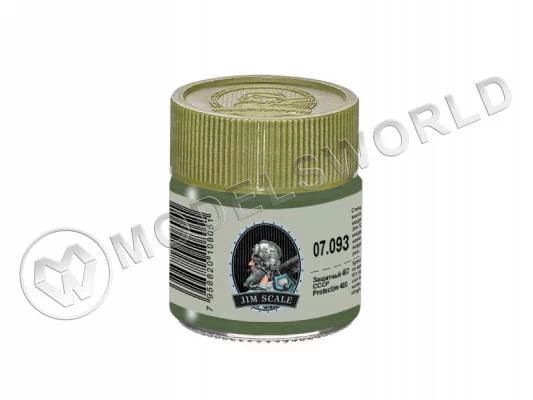 Спиртовая краска Jim Scale Защитный 4БО СССР Protective 4BO, 10 мл