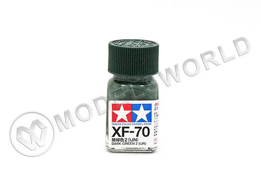 Эмалевая матовая краска Tamiya в стеклянной баночке 10 мл. XF-70 Dark Green 2 (I J N)