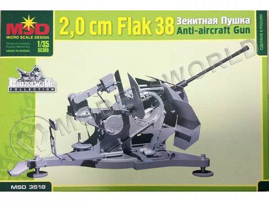 Склеиваемая пластиковая модель Зенитная пушка 2.0 см Flak 38. Масштаб 1:35