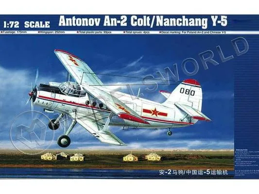Склеиваемая пластиковая модель Самолет Антонов Ан-2 (Colt)/Китайский Y-5. Масштаб 1:72