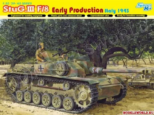 Склеиваемая пластиковая модель Самоходка StuG.III Ausf.F/8 ранняя. Масштаб 1:35