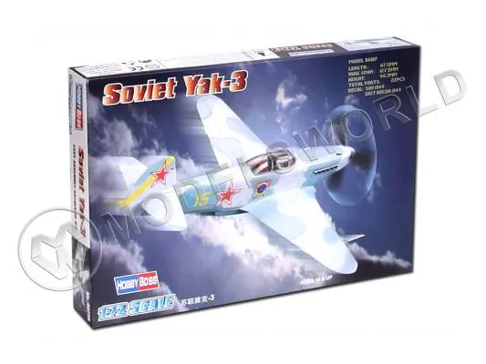 Склеиваемая пластиковая модель Советский истребитель Як-3. Масштаб 1:72