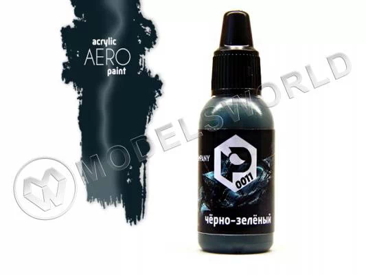 Акриловая краска Pacific88 Aero Чёрно-зелёный (Black-green), 18 мл