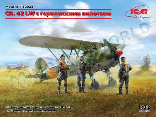 Склеиваемая пластиковая модель немецкий истребитель CR. 42 LW с германскими пилотами. Масштаб 1:32