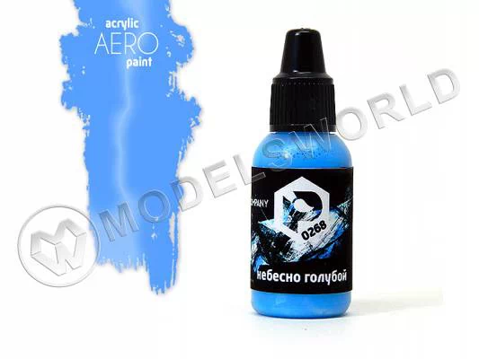 Акриловая краска Pacific88 Aero Небесно-голубой (Sky blue), 18 мл