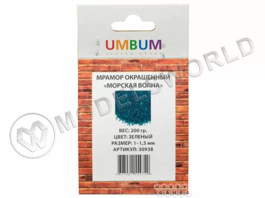 Присыпка мрамор окрашенный "Морская волна", зеленый, размер 1-1.5 мм, 200 г