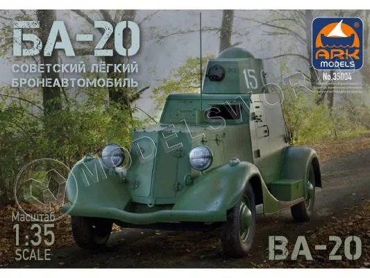 Склеиваемая пластиковая модель Советский лёгкий бронеавтомобиль БА-20. Масштаб 1:35