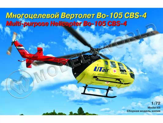 Склеиваемая пластиковая модель Вертолет Bo-105 CBS-4 UTair. Масштаб 1:72