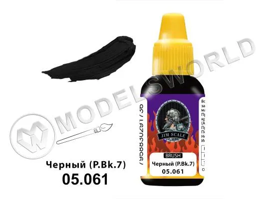 Акриловая краска под кисть Jim Scale Черный, 18 мл