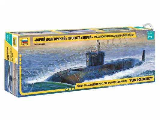 Склеиваемая пластиковая модель Российская атомная подводная лодка "Юрий Долгорукий" проекта "Борей". Масштаб 1:350