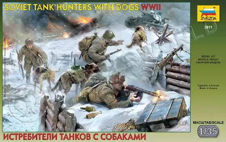 Фигуры солдат Истребители танков с собаками. Масштаб 1:35