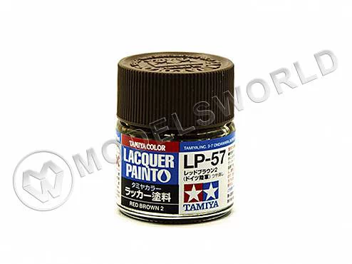 Лаковая матовая краска Tamiya LP-57 Red Brown 2, 10 мл