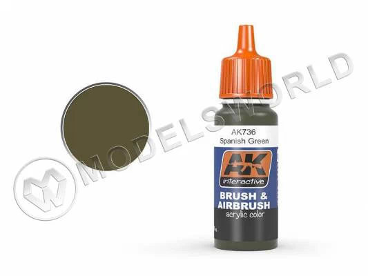 Акриловая краска AK Interactive Brush & Airbrush Series. Spanish Green. 17 мл