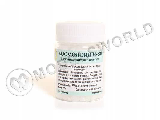Микрокристаллический воск Космолоид H-80, 25 г