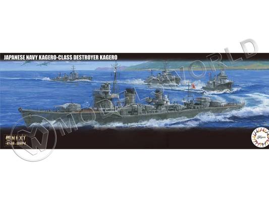 Склеиваемая пластиковая модель Японский эсминец Kagero Class Destroyer Kagero. Масштаб 1:350