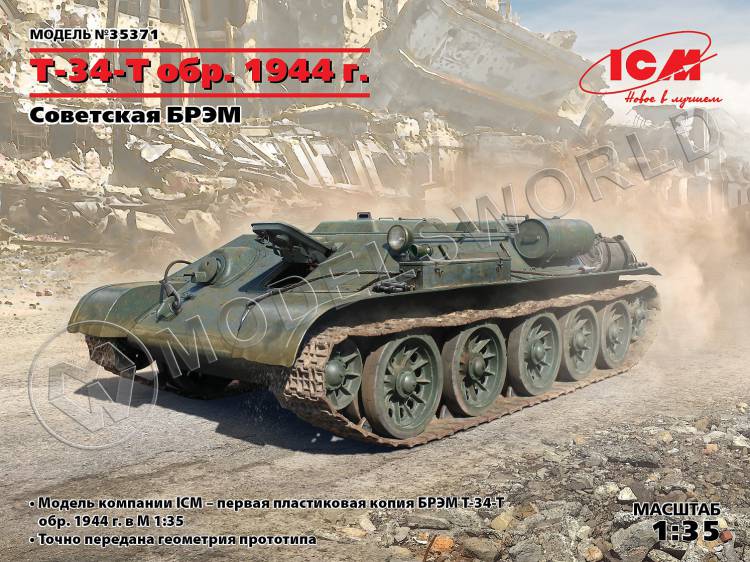 Склеиваемая пластиковая модель T-34T образца 1944 г., Советская БРЭМ. Масштаб 1:35 - фото 1