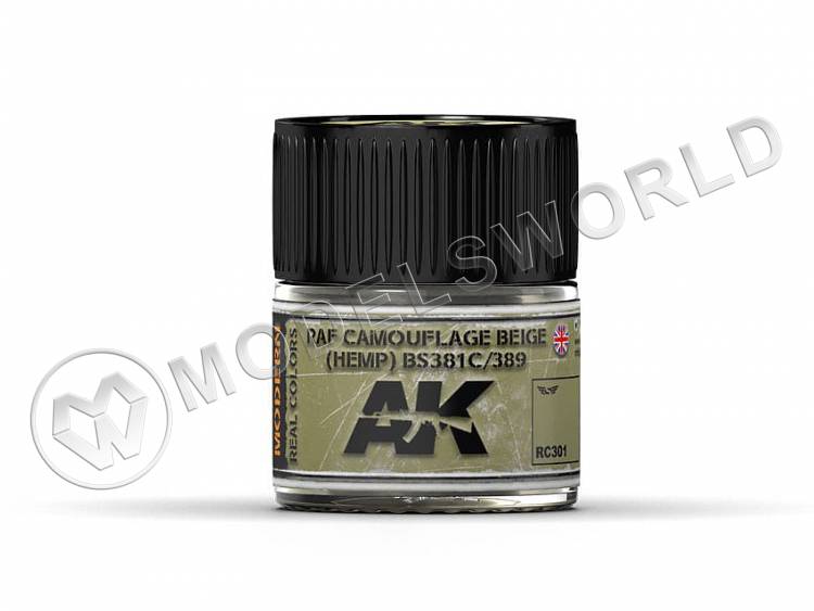 Акриловая лаковая краска AK Interactive Real Colors. RAF Camouflage Beige (HEMP) BS 381C/389. 10 мл - фото 1