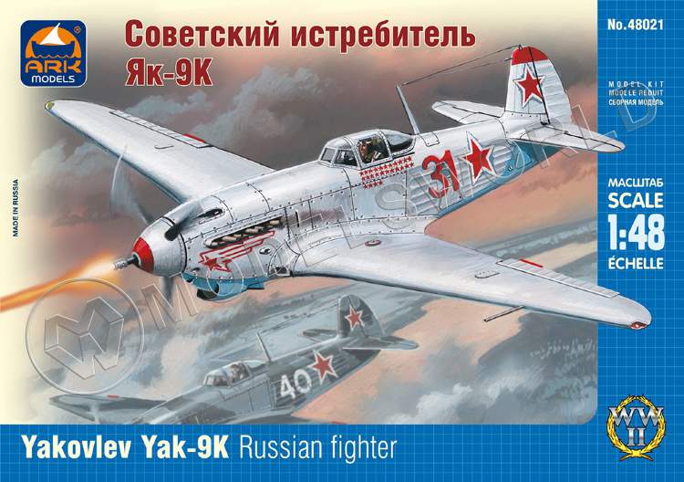 Склеиваемая пластиковая модель Советский истребитель Як-9К. Масштаб 1:48 - фото 1