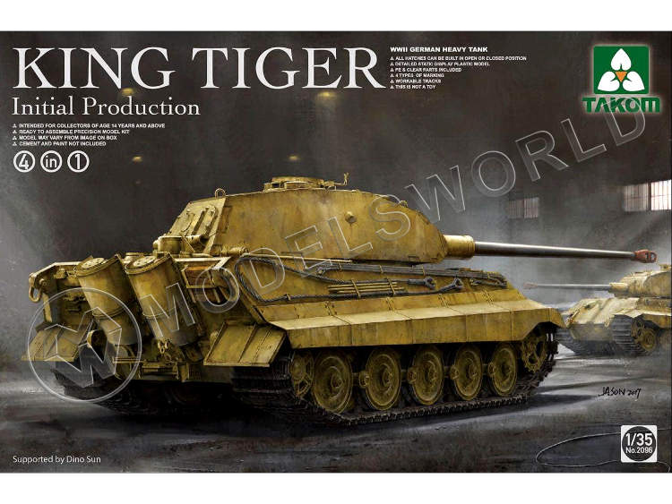Склеиваемая пластиковая модель Немецкий тяжелый танк King Tiger раннего образца (4 в 1). Масштаб 1:35 - фото 1