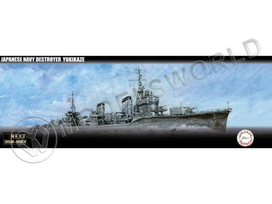 Склеиваемая пластиковая модель Японский эсминец Yukikaze Class Destroyer Kagero. Масштаб 1:350