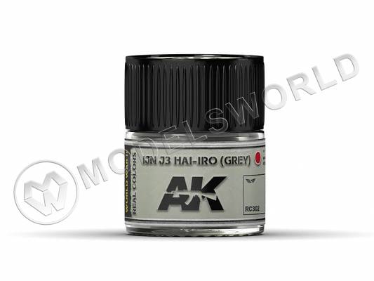 Акриловая лаковая краска AK Interactive Real Colors. IJN J3 HAI-IRO (GREY). 10 мл