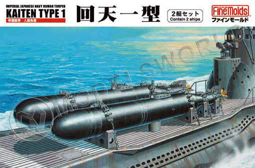 Склеиваемая пластиковая модель торпеда IJN Human Torped Kaiten Type 1 (Contain 2 ships). Масштаб 1:72 - фото 1