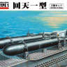Склеиваемая пластиковая модель торпеда IJN Human Torped Kaiten Type 1 (Contain 2 ships). Масштаб 1:72