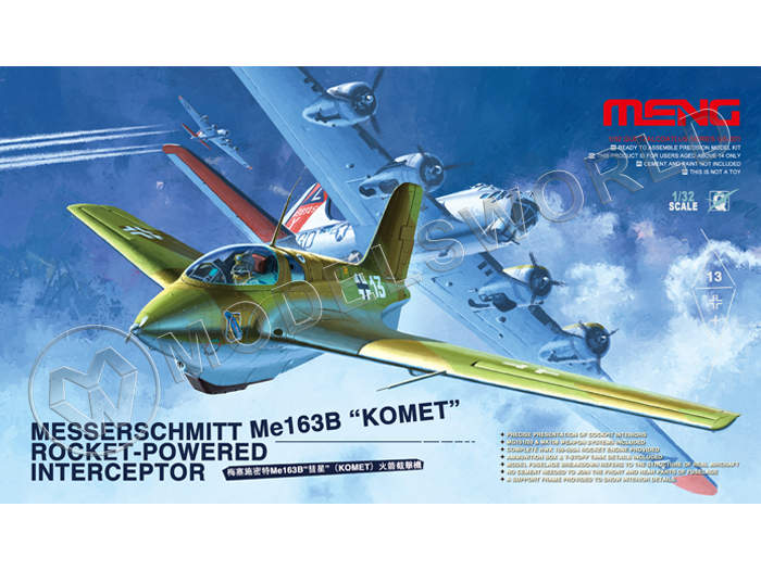 Склеиваемая пластиковая модель Немецкий ракетный истребитель Messerschmitt Me.163 Komet. Масштаб 1:32 - фото 1