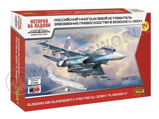 Сборная модель Российский многоцелевой истребитель Су-30 СМ 1/144