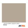 Акриловая лаковая краска AK Interactive Real Colors. Libyan Army Desert Grey. 10 мл