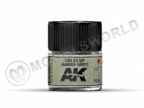 Акриловая лаковая краска AK Interactive Real Colors. IJN J3 SP (AMBER GREY). 10 мл