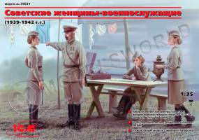 Фигуры Советские женщины-военнослужащие 1939-1942 гг. Масштаб 1:35