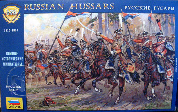 Миниатюра Русские гусары 1812-1814 гг. Масштаб 1:72 - фото 1