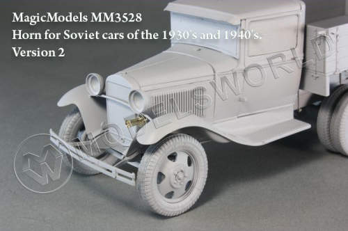Сигналы автомобильные ссср