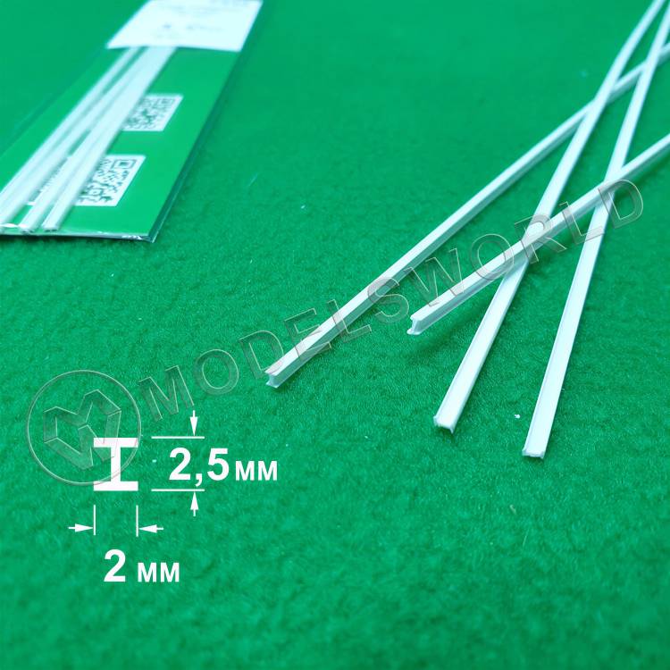 ABS пластик двутавр 2х2.5 мм, длина 250 мм, 4 шт ABS пластик двутавр 2х2.5 мм, длина 250 мм, 4 шт - фото 1