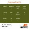 Акриловая краска AK Interactive 3rd GENERATION Standard. Alga Green. 17 мл