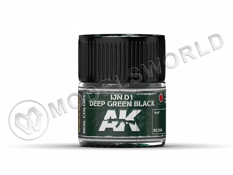 Акриловая лаковая краска AK Interactive Real Colors. IJN D1 Deep Green Black. 10 мл - фото 1