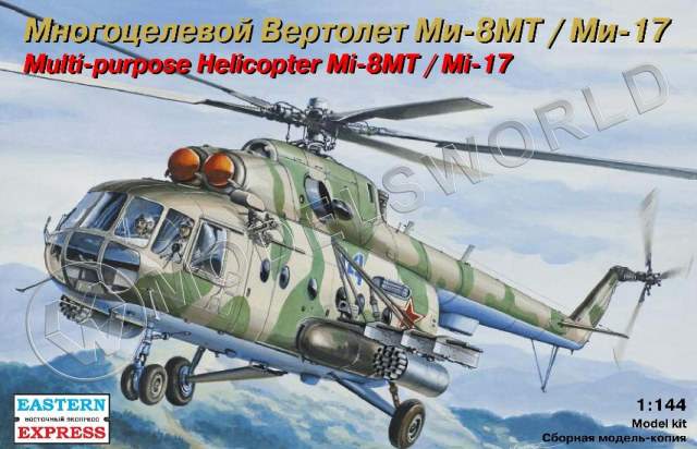 Склеиваемая пластиковая модель многоцелевой вертолет Ми-8МТ/Ми-17 ВВС/МЧС. Масштаб 1:144 - фото 1