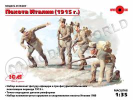 Фигуры Пехота Италии 1915 г., 4 фигуры . Масштаб 1:35