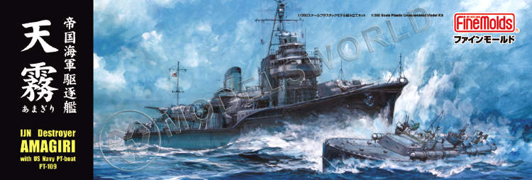 Склеиваемая пластиковая модель корабль IJN "Special Type" Class Destroyer "Amagiri" w/ US PT-109 Boat. Масштаб 1:350 - фото 1