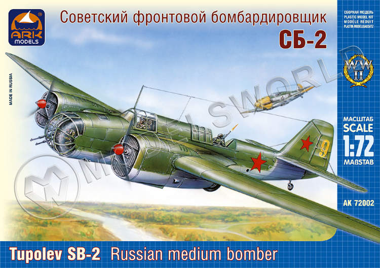 Склеиваемая пластиковая модель Советский фронтовой бомбардировщик СБ-2. Масштаб 1:72 - фото 1