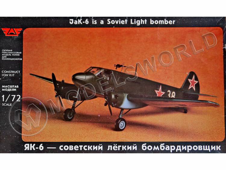 Склеиваемая пластиковая модель Советский легкий бомбардировщик Як-6. Масштаб 1:72 - фото 1