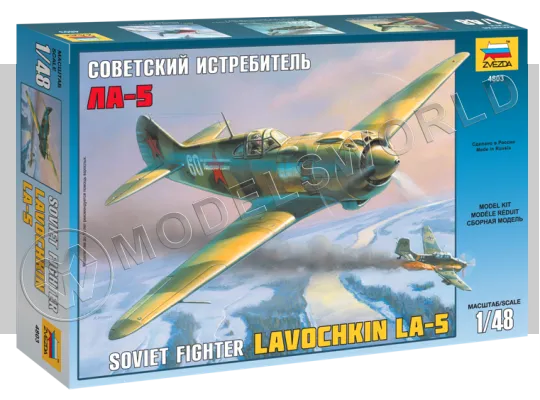 Склеиваемая пластиковая модель Советский истребитель Ла-5. Масштаб 1:48