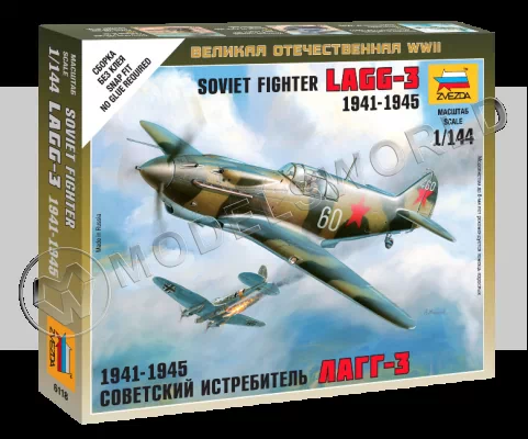 Советский истребитель ЛаГГ-3. Масштаб 1:144