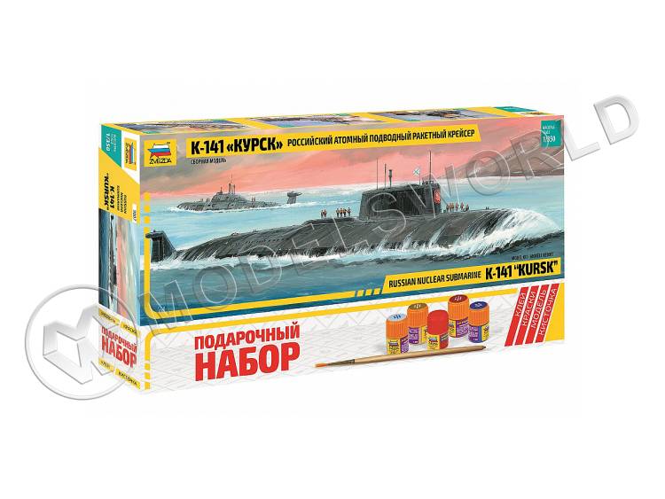 Склеиваемая пластиковая модель Атомная подводная лодка Курск - Подарочный набор. Масштаб 1:350 - фото 1